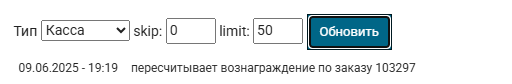 2025 06 09 19 19 48 png