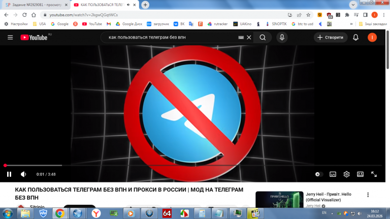 2026 03 24 16 12 29 png