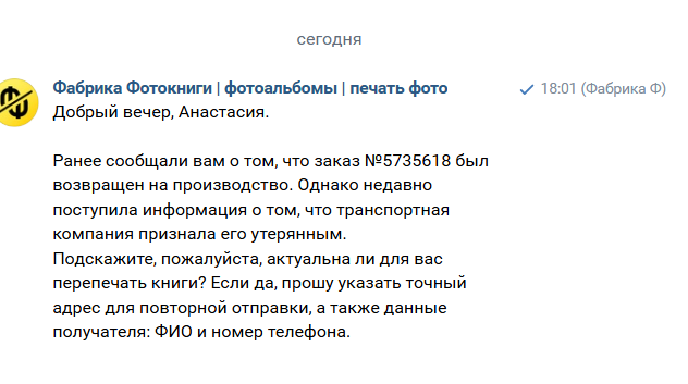 2025 12 20 18 01 13 png