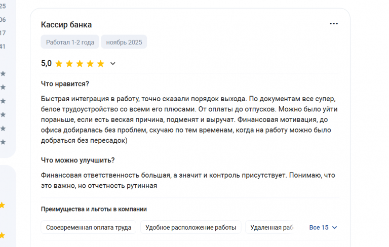 2025 11 30 14 58 38 png