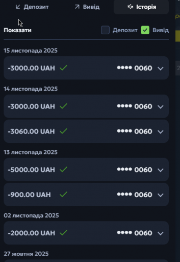 2025 11 27 09 37 47 png