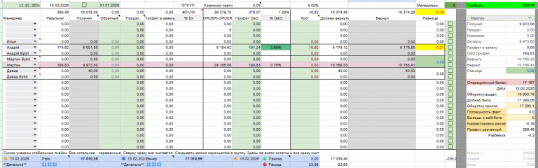 2026 02 13 21 17 01 png