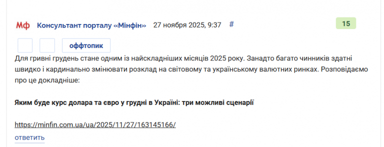 2025 11 27 09 39 16 png