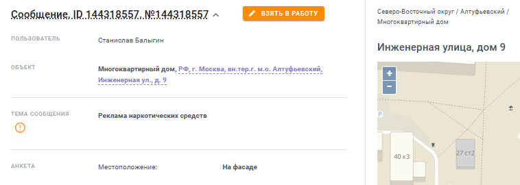 2025 10 27 17 35 29 png