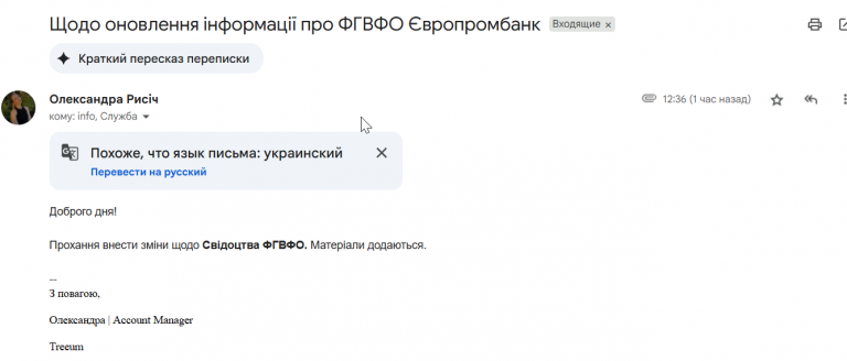 2025 09 25 13 56 46 png