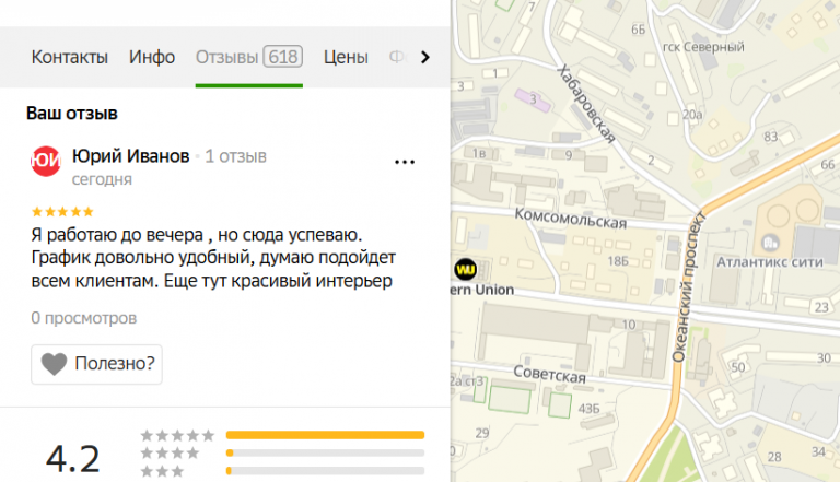 2025 10 26 16 08 14 png