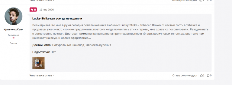 2026 01 20 14 29 25 png