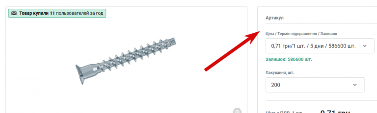 2025 10 15 13 34 40 png