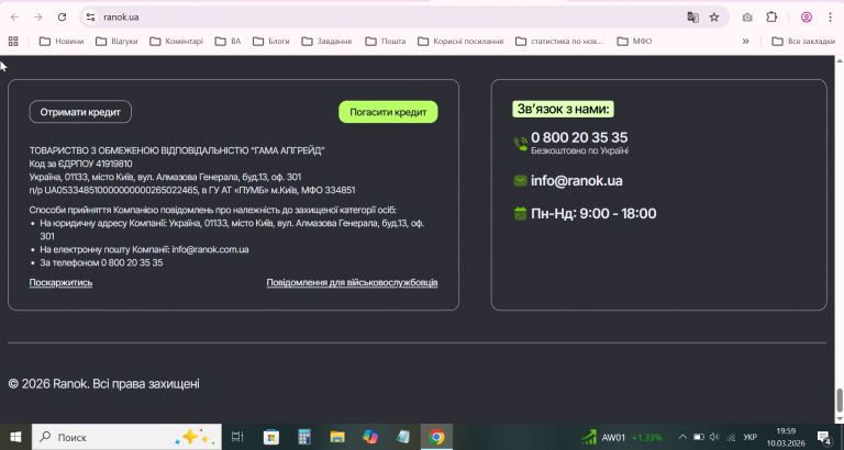 2026 03 10 19 59 07 png