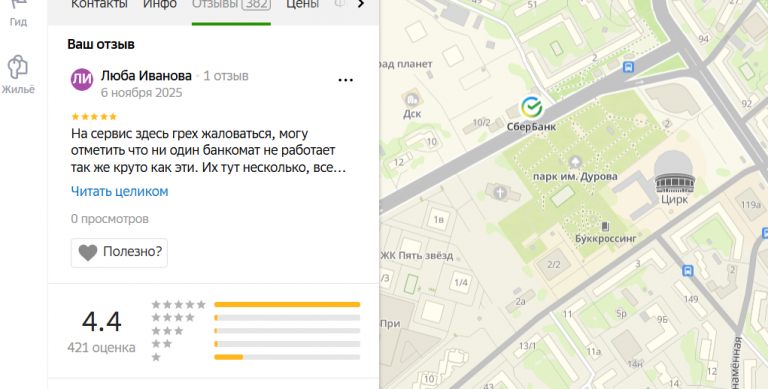 2025 11 06 21 31 42 png