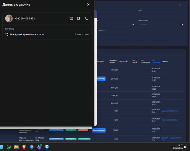 2026 04 07 11 17 49 png