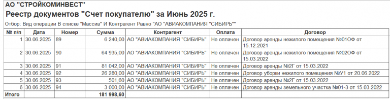 2025 06 25 12 59 00 png
