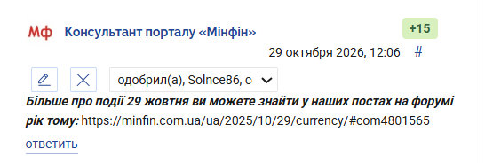 2026 10 29 14 36 23 png