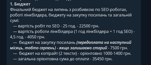 2026 07 31 10 56 33 png