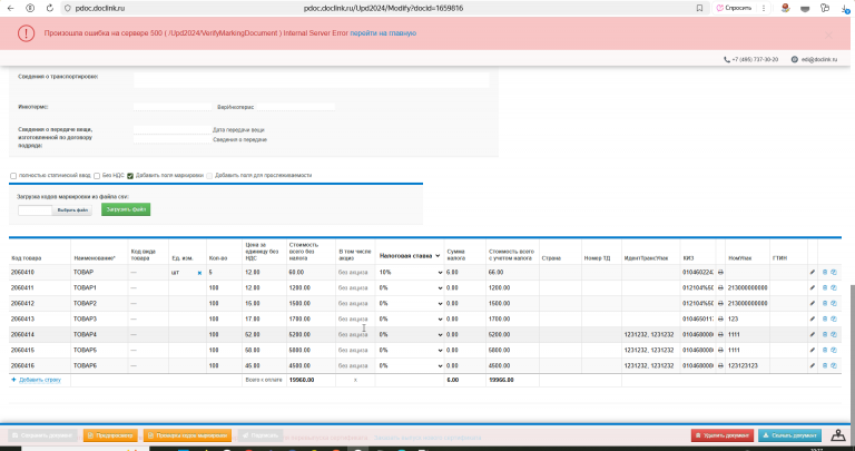 2025 10 23 10 27 42 png