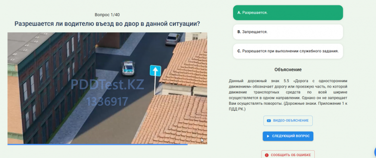 2025 08 25 20 13 00 png
