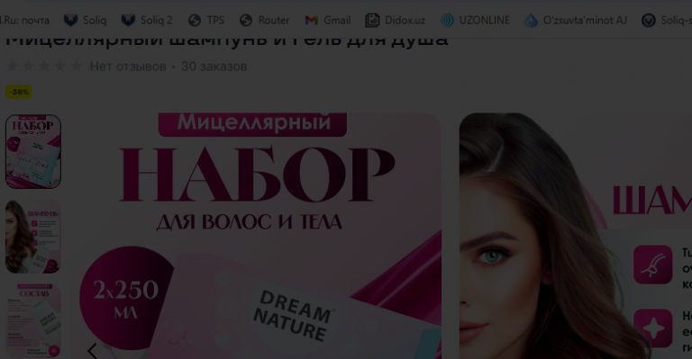 2025 12 21 21 46 05 png