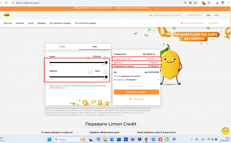 Screenshot 175 png