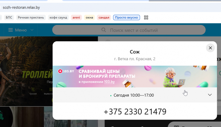2026 08 05 15 47 26 png