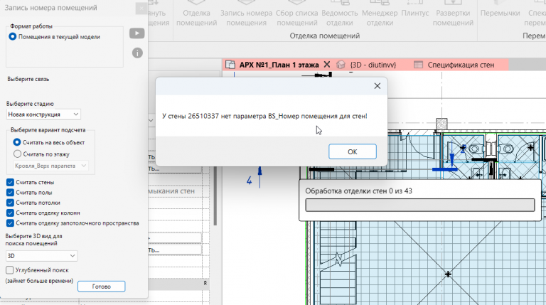 2026 02 25 18 40 57 png