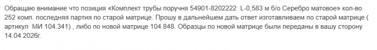 2026 08 03 13 16 31 png