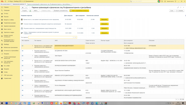 2026 02 24 14 25 59 png