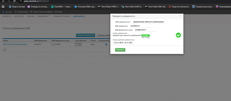 2025 12 11 17 42 14 png