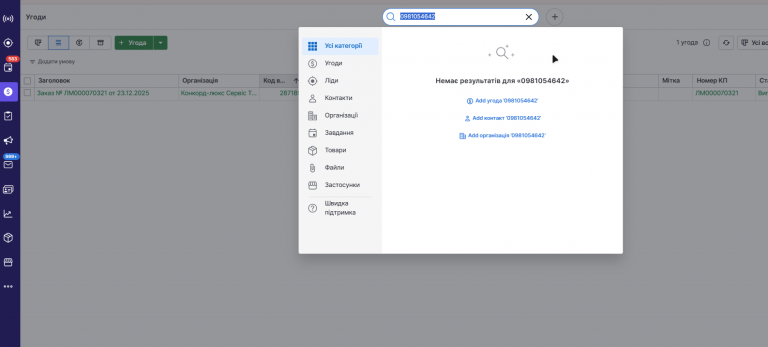 2026 01 05 10 51 14 png