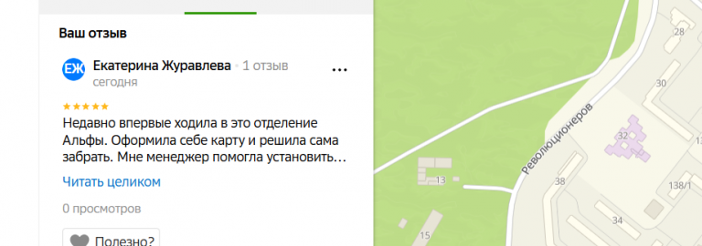2025 07 29 15 13 50 png