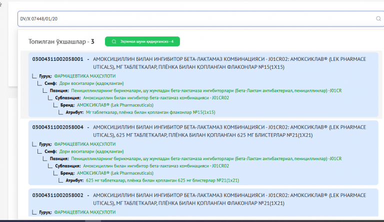 2026 03 07 13 28 27 png