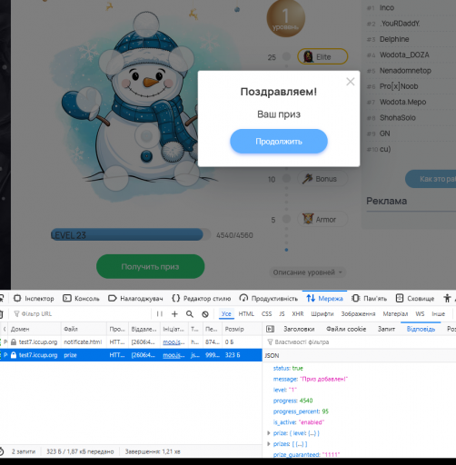 2026 01 12 16 46 23 png