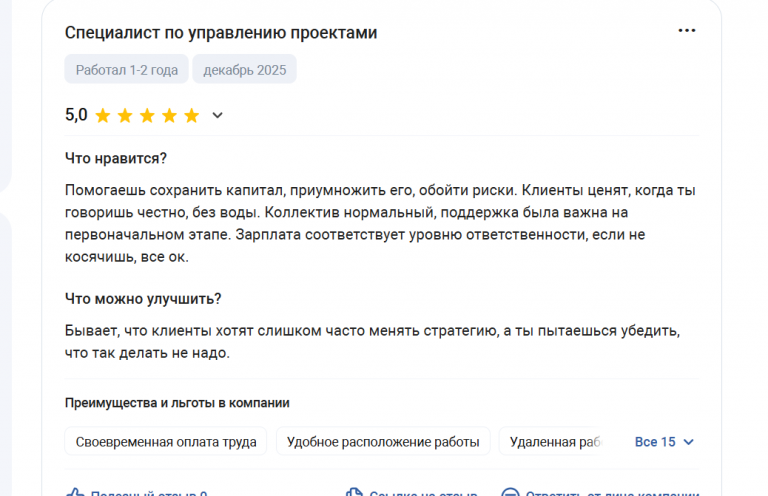 2025 12 15 13 17 43 png