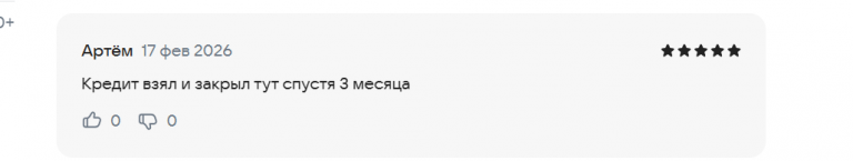 2026 02 17 13 30 46 png