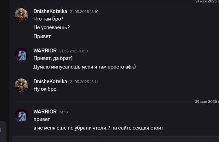2025 05 29 14 18 44 png