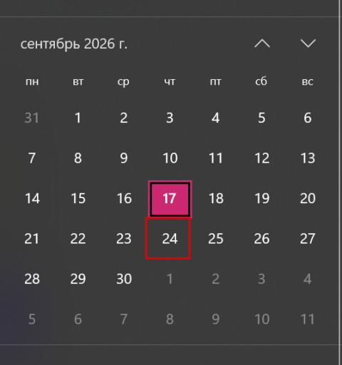2026 09 17 15 38 16 png