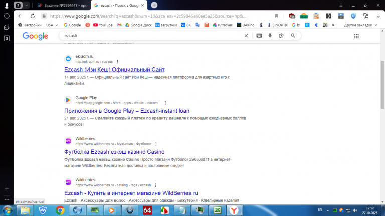 2025 10 27 12 52 07 png