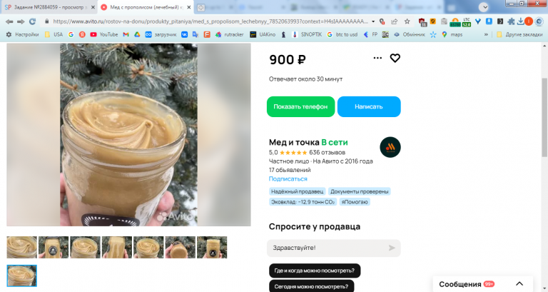 2026 02 06 13 03 52 png