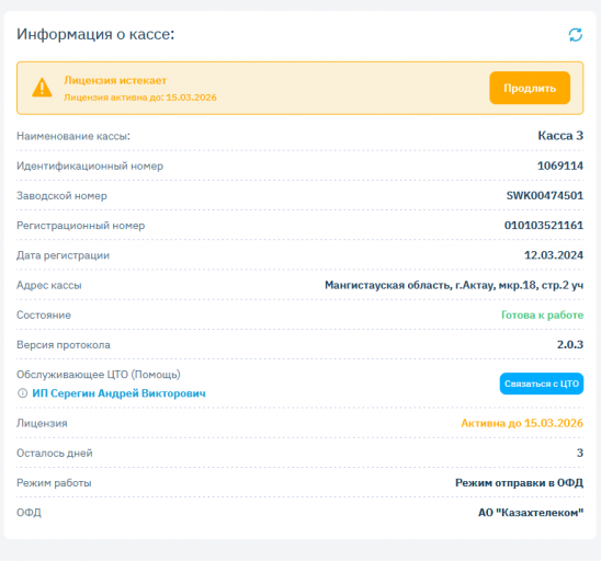 2026 03 12 10 07 00 png