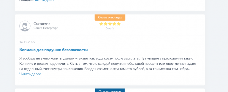 2025 12 22 14 49 48 png