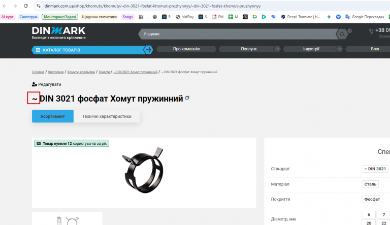 2025 11 12 17 08 18 png