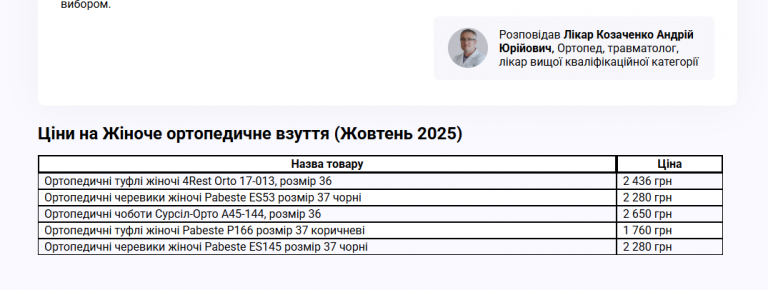 2025 11 11 12 44 02 png