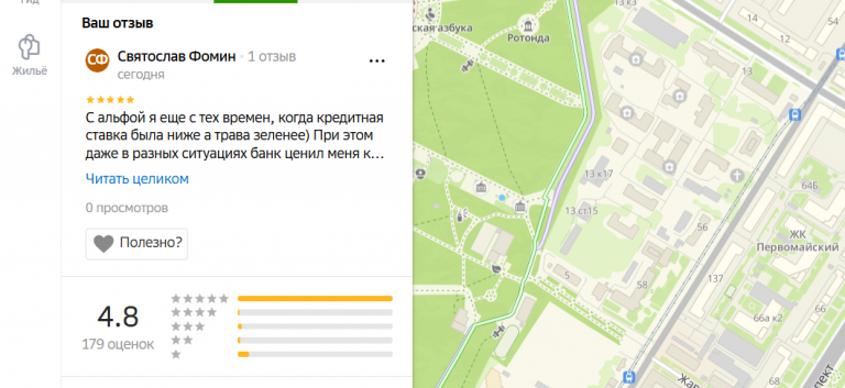 2025 11 11 15 49 45 png