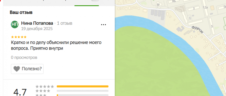 2025 12 19 21 18 28 png