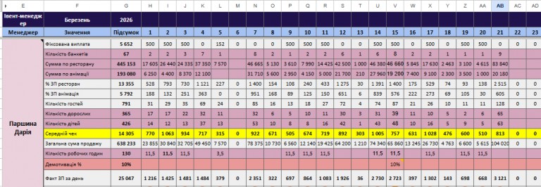 2026 03 23 10 27 29 png