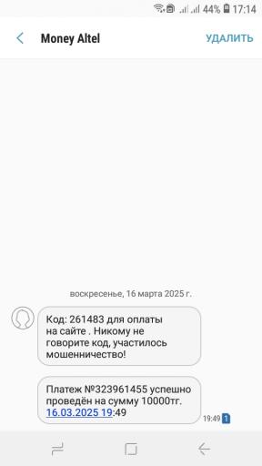 IMG 20250317 WA0000 jpg