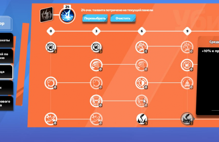 2025 10 25 03 40 37 png