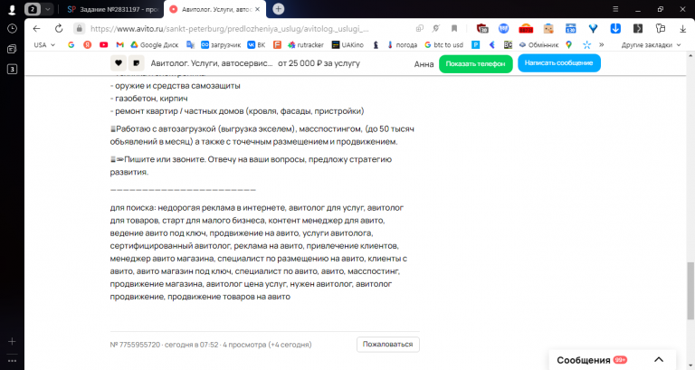 2025 12 02 16 41 30 png