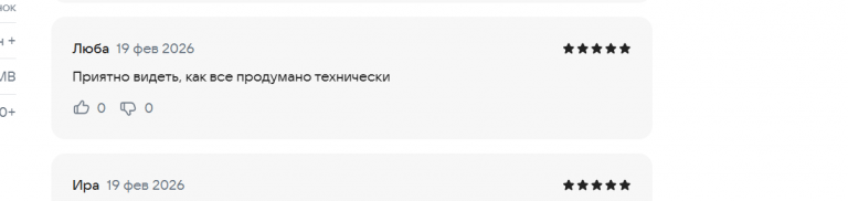 2026 02 19 18 05 07 png