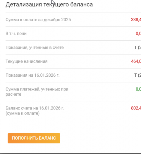 2026 01 16 12 49 55 png