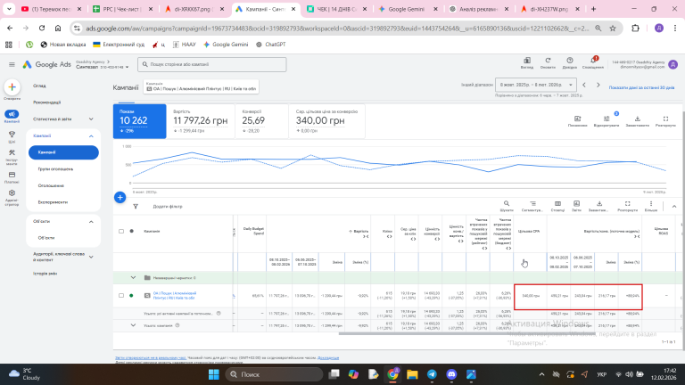 2026 02 12 17 42 29 png